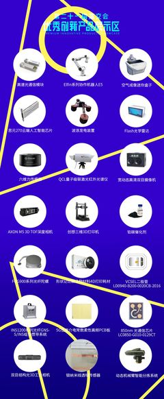 一文看懂2019中国科技趋势 5G、硬科技、AI无处不在！