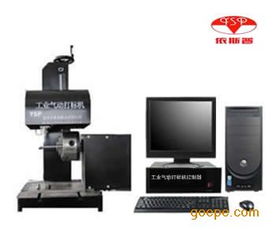 成都打标机专业保养与维修 机电一体化的深度应用解析